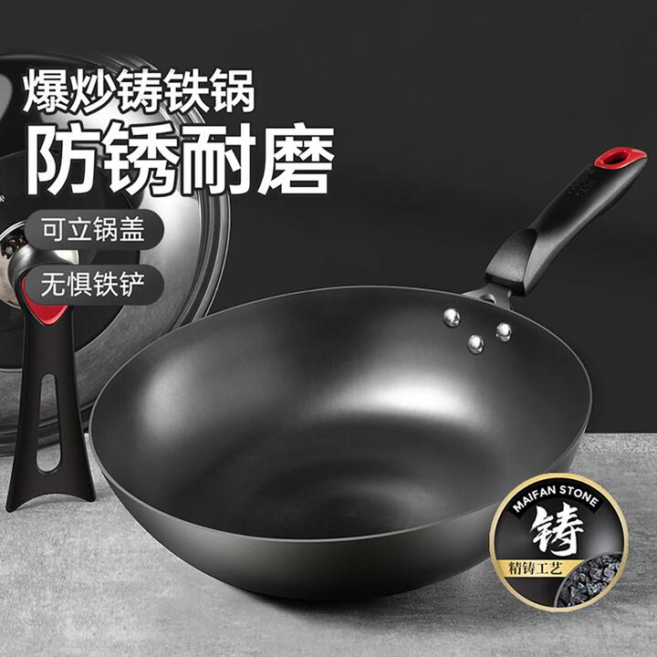 Cooker King Traditional Cast Iron Wok 34cm