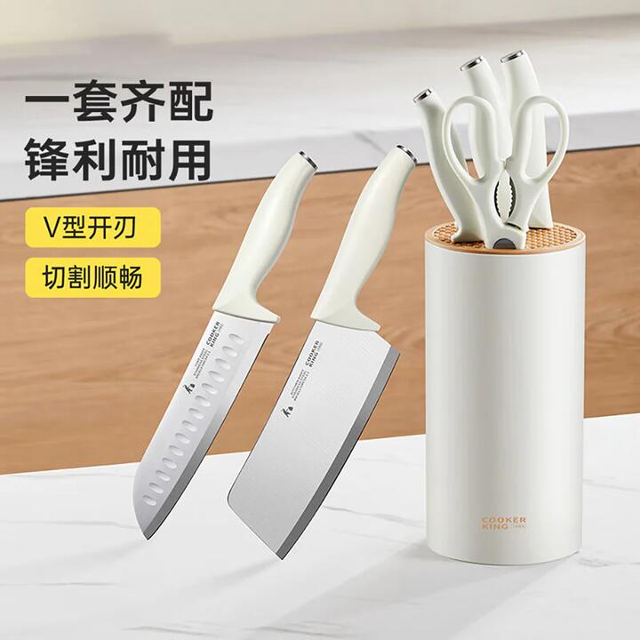 Cooker King Large White Kitchen Knife Set - 5 Pieces
