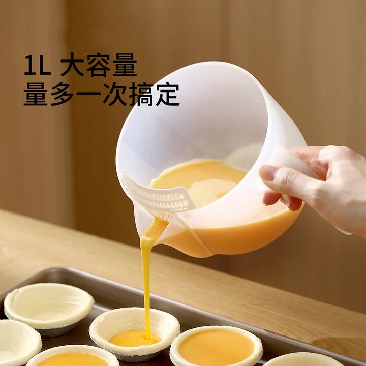 FaSoLa Multifunctional Measuring Cup with Filter in White