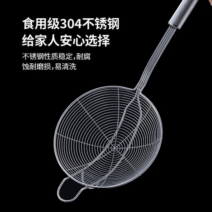 FaSoLa 304 Stainless Steel Strainer Spoon, 14cm Diameter