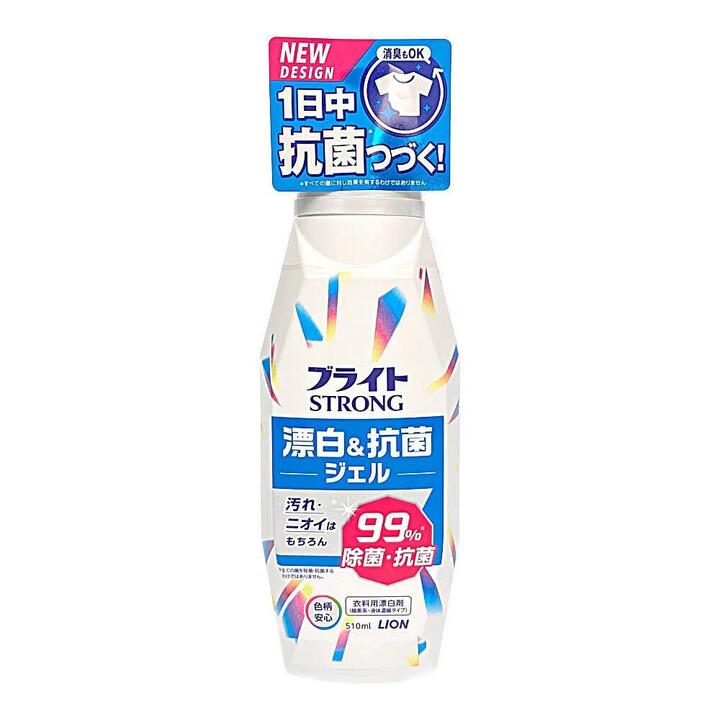 Lion King Powerful Antibacterial Clothing Bleach 510ml
