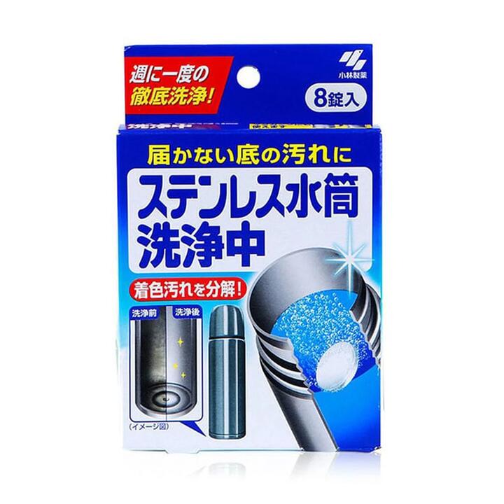 Kobayashi Pharmaceutical Stainless Steel Water Cup Cleaning and Stain Removal Tablets, Pack of 8