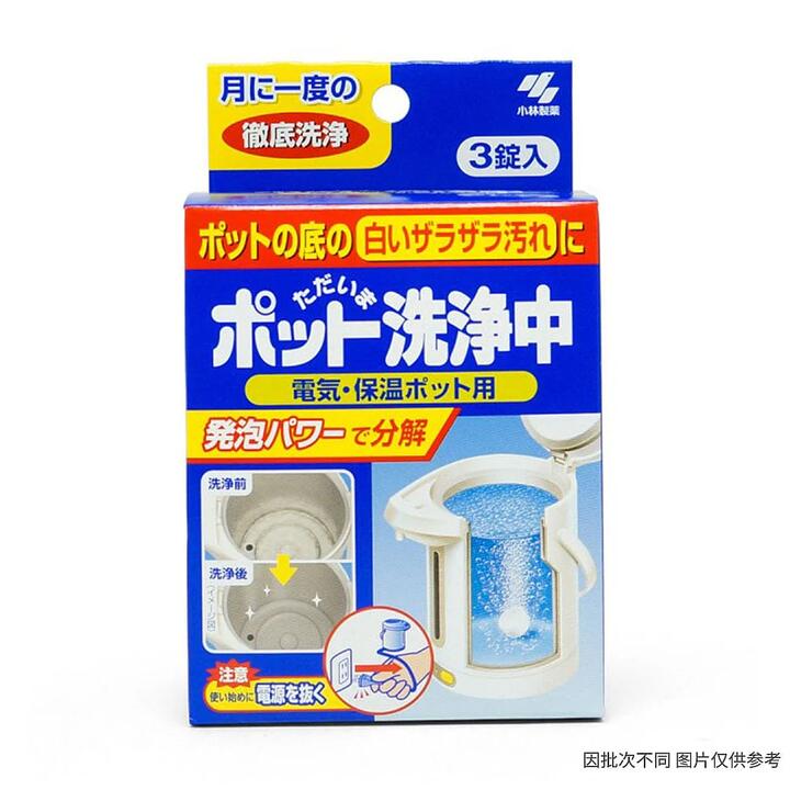 Kobayashi Pharmaceutical Electric Kettle Descaling Cleaning Powder, Pack of 3