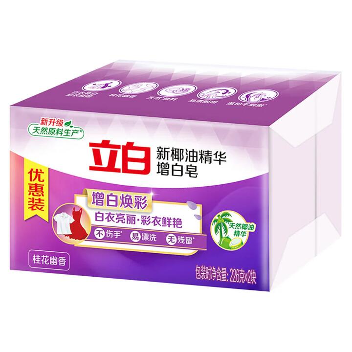 Liby New Coconut Oil Essence Whitening Soap 226g - 2 Pack
