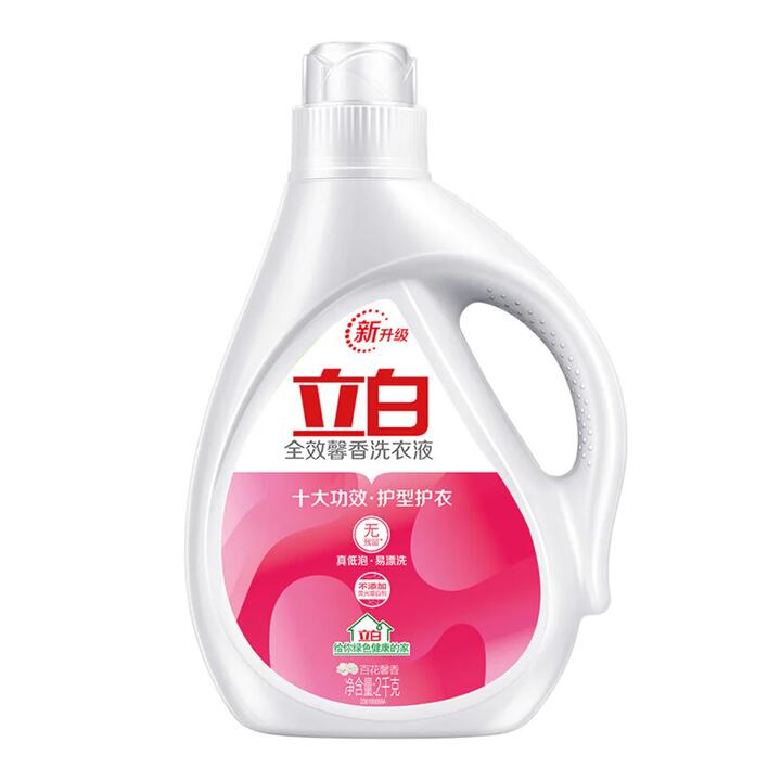 Liby All-in-One Fragrant Laundry Detergent Special Offer Pack 2kg