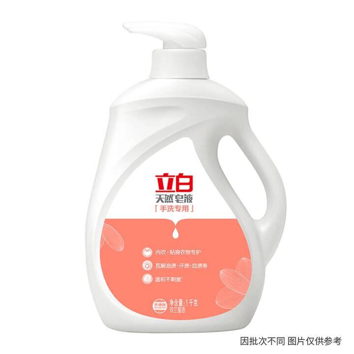 Liby Natural Soap Liquid, Hand Wash Special, Suitable for Underwear and Baby Clothes, 1L