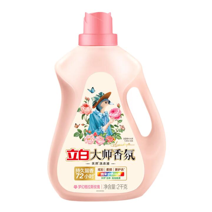Liby Master Fragrance Natural Laundry Detergent - Dreamy Grass Rose Scent 2L