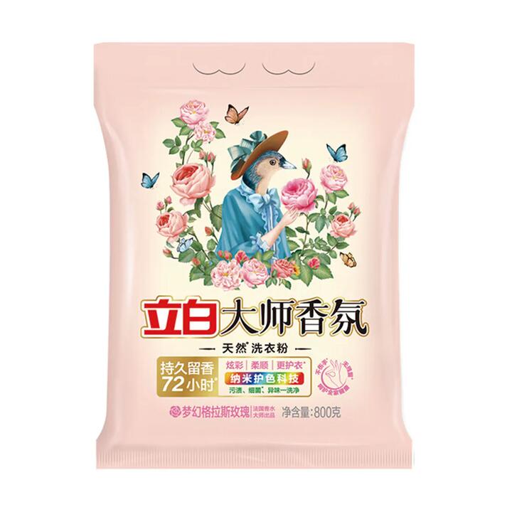 Liby Master Fragrance Natural Laundry Powder - Dreamy Grass Rose Scent 800g