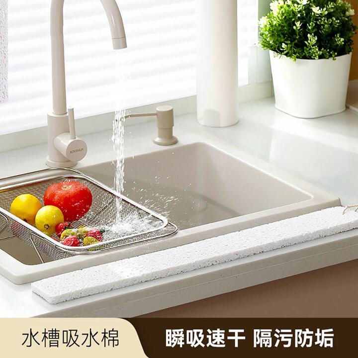 FaSoLa Grey Sink Absorbent Sponge