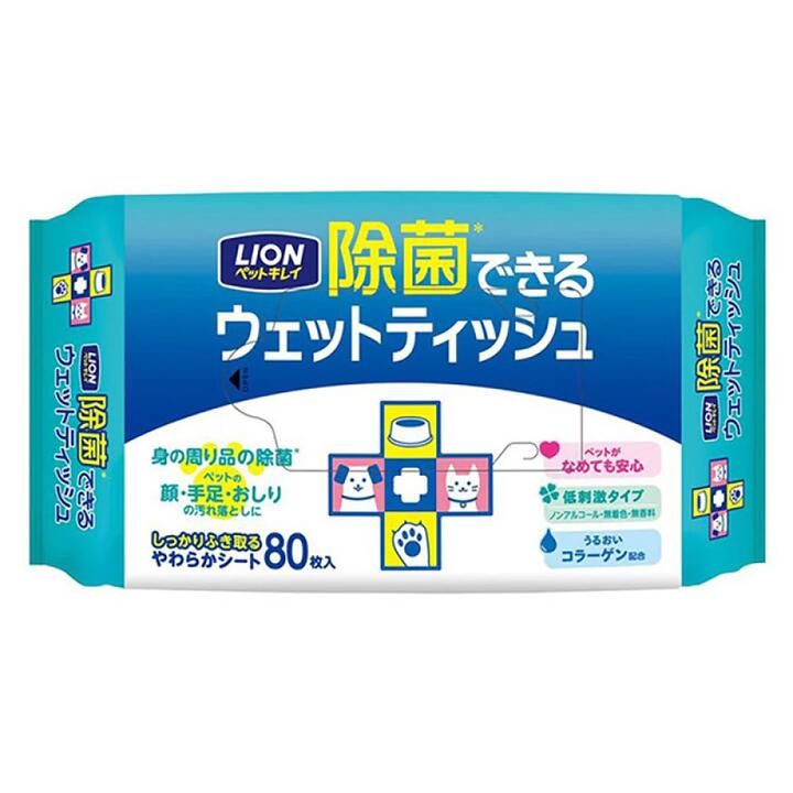 Lion King Pet Cleaning and Disinfecting Wet Wipes, Pack of 80