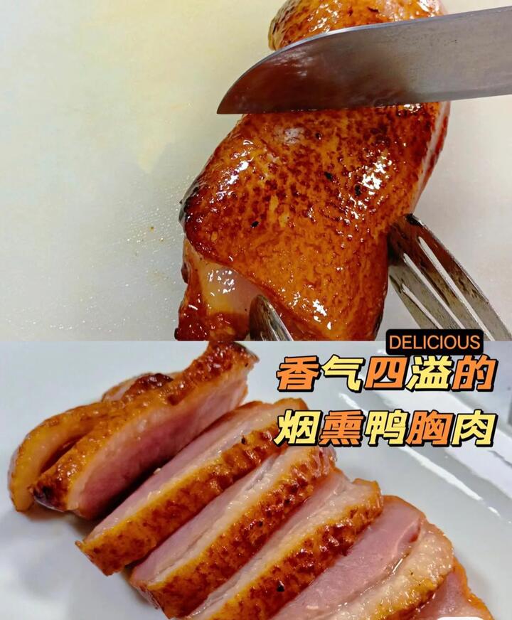 Kingfield Frozen Smoked Duck Breast - 200g