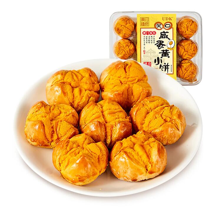 Macau Li Fu Salted Egg Yolk Pastries - 220g
