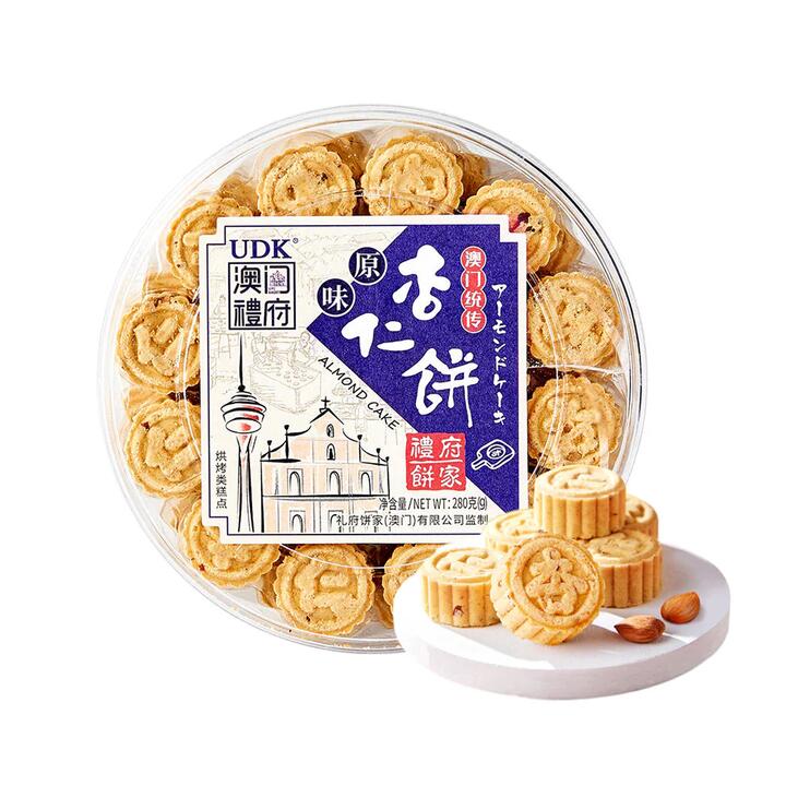 Macau Li Fu Original Almond Cakes - 280g