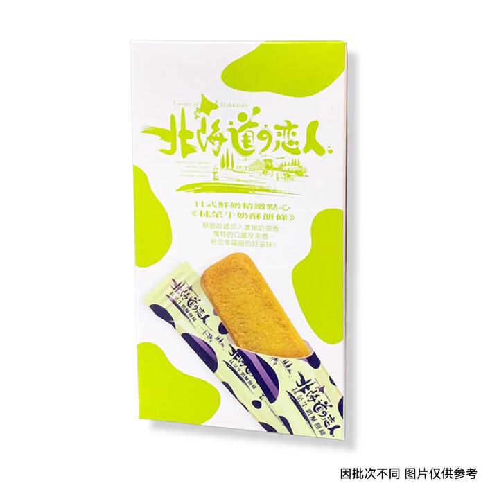 Lovers of Hokkaido Matcha Milk Biscuit Sticks - 88g