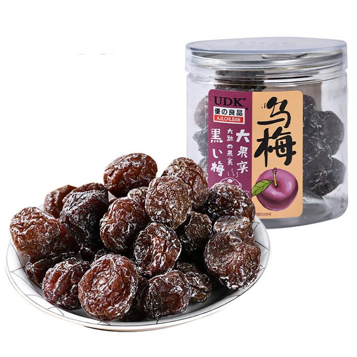 Ailichiban Dried Black Plums - 175g