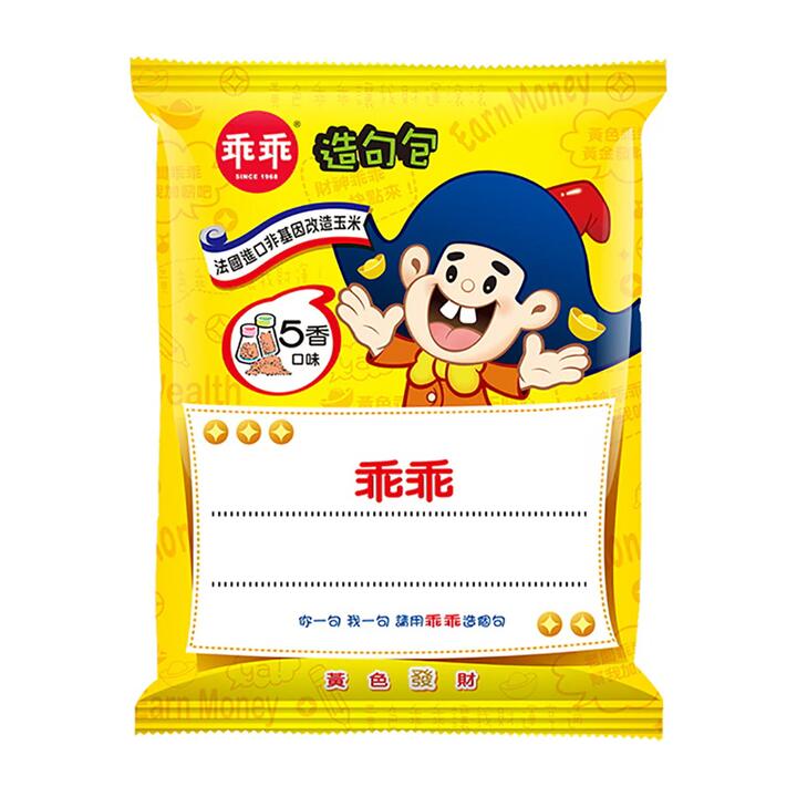 Kuai Kuai Five-Spice Corn Crisps - 40g