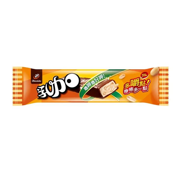 77 Nougat Chocolate Bar - 37.4g