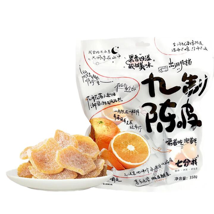 Qifen Zhan Nine-Flavored Aged Tangerine Peel - 358g