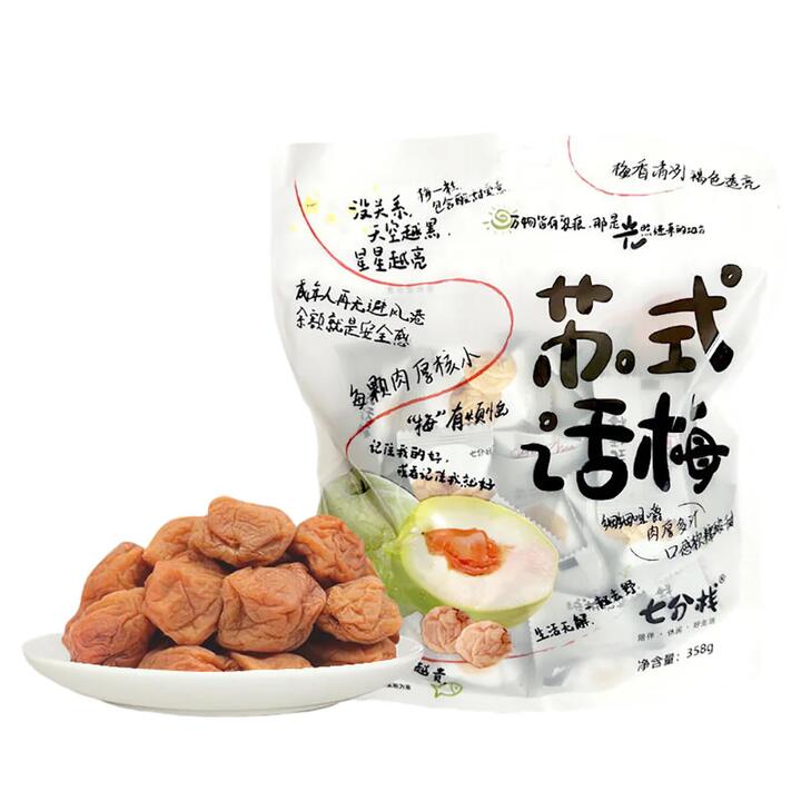 Qifen Zhan Su-Style Preserved Plums - 358g