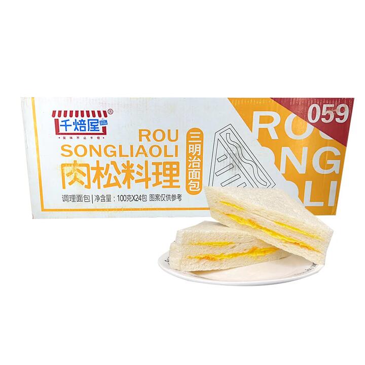 Qianbeiwu Pork Floss Sandwich Bread - Box of 2.4kg