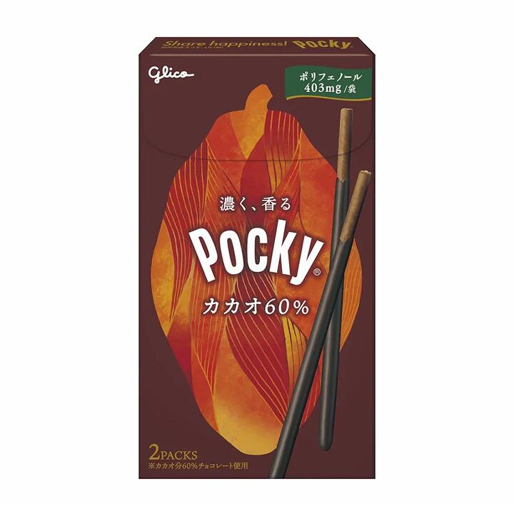 Glico Pocky Tasty Chocolate Biscuit Sticks - Cocoa 60%, 2 Packs, 81g