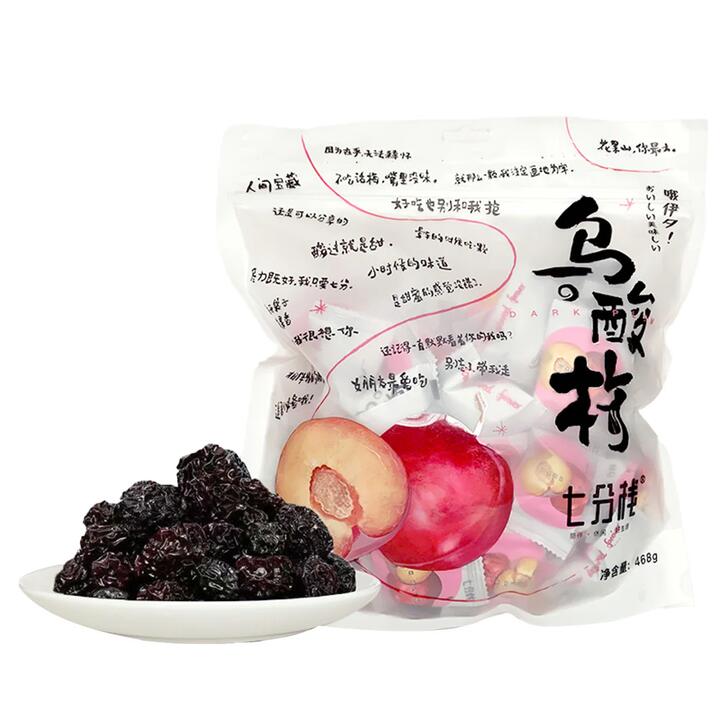 Qifen Dark Plum - 468g