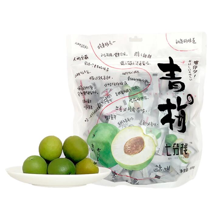 Qifen Zhan Green Plums - 468g