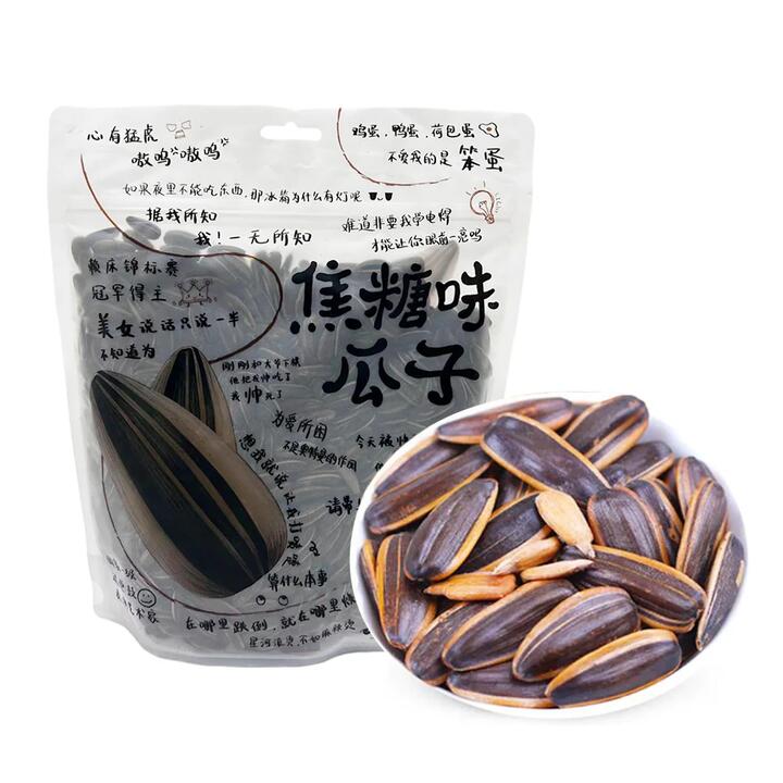 Qifen Stack Caramel Flavored Sunflower Seeds - 468g