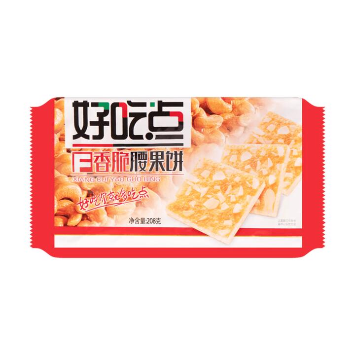 Hao Chi Dian Crispy Cashew Nut Biscuits - 208g
