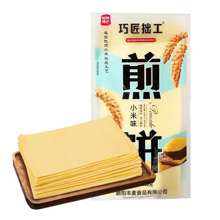 Qiaojiangzhugong Millet Pancakes - 100g