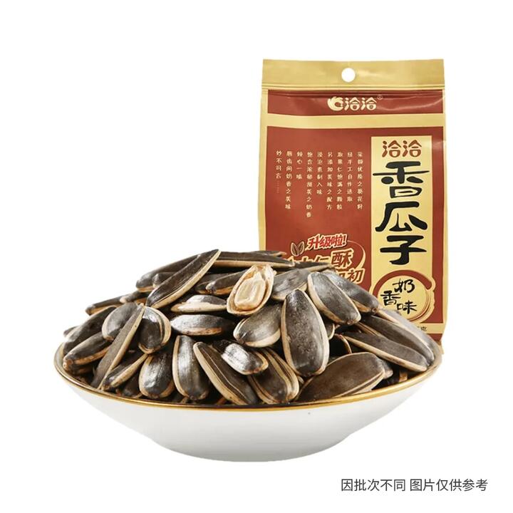 Qiaqia Melon Seeds - Milk Flavor, 150g