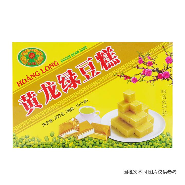 Hoang Long Green Bean Cake - 200g