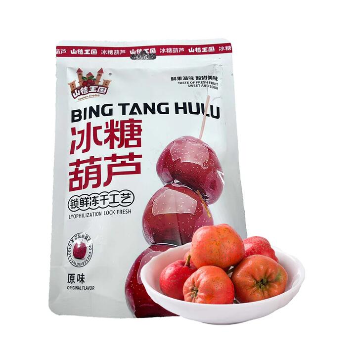 Hawthorn Kingdom Original Flavor Candied Hawthorn - 58g