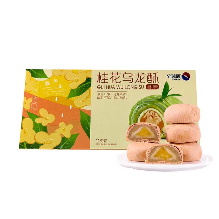 Global Gui Hua Oolong Pastry - 2 Pieces, 80g