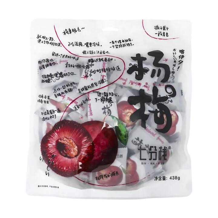 Qifen Zhan Dried Waxberry - 438g