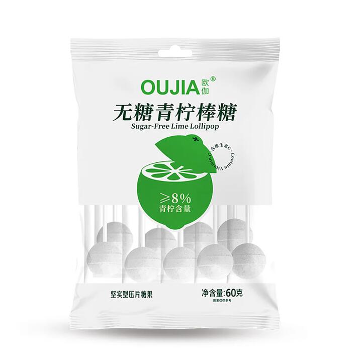 Oujia Sugar-Free Lime Lollipops - 60g