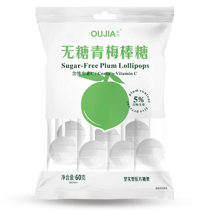 Oujia Sugar-Free Plum Lollipops - 60g