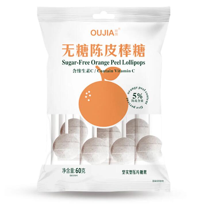 OUJIA Sugar-Free Orange Peel Lollipops - 60g