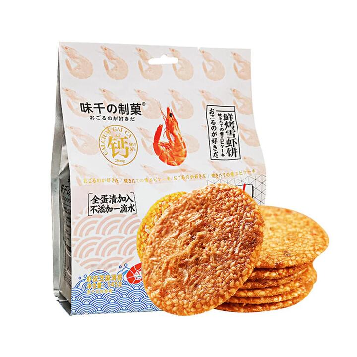 Ajisen Seika Shrimp and Sesame Crisps - 145g
