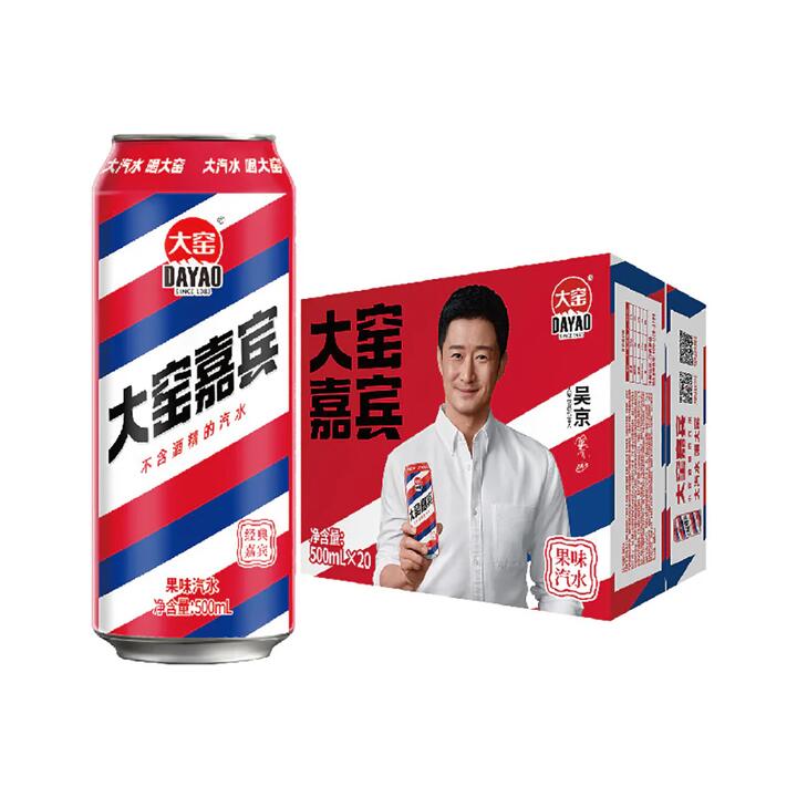 Dayao Guest Fruit-Flavored Soda - 500ml x 20 Cans