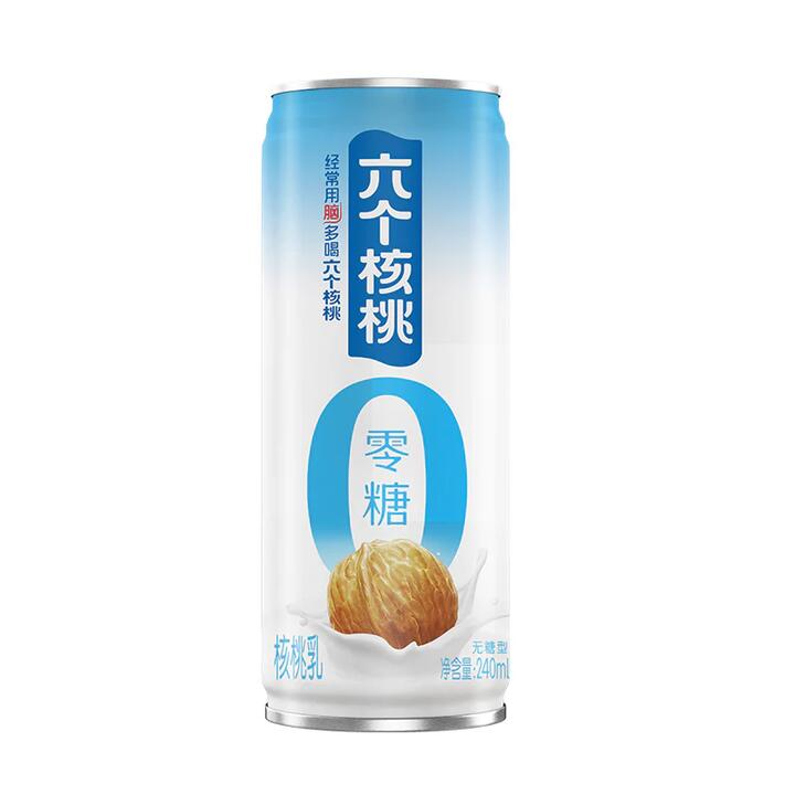 Six Walnuts Sugar-Free Walnut Milk - 240ml