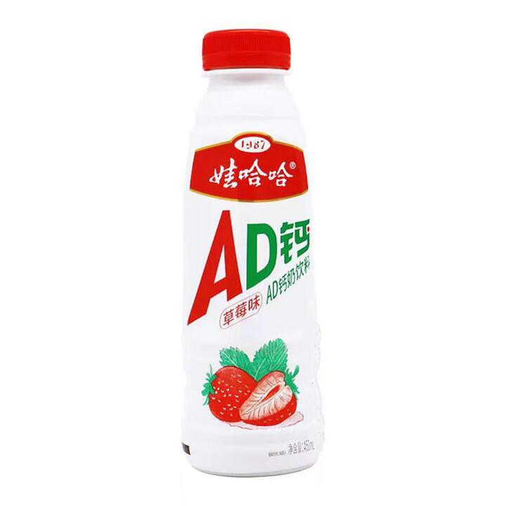 Wahaha AD Calcium Milk Drink - Strawberry Flavor, 450ml