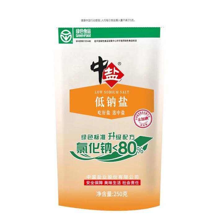 Zhongyan Non-Iodized Low Sodium Salt - 250g