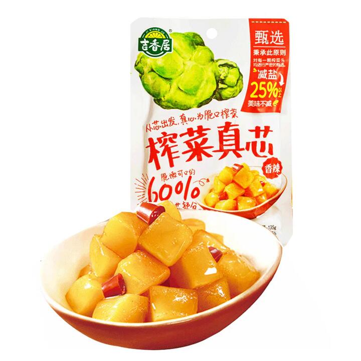 Jixiangju Spicy Pickled Mustard Stem - 135g