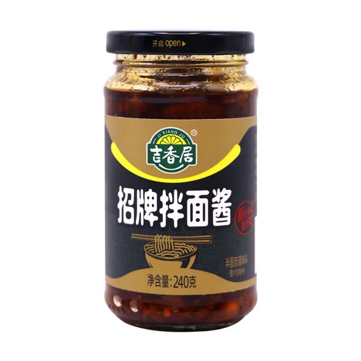 Jixiangju Signature Noodle Sauce - 240g