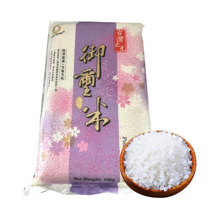 Taiwan Premium Short Grain Rice - 10kg