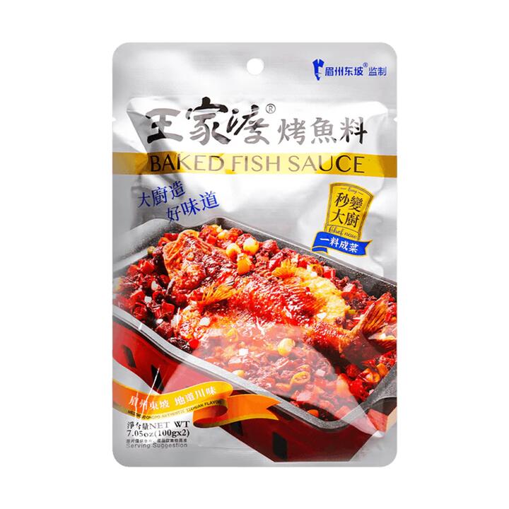 Wangjiadu Baked Fish Sauce - 200g