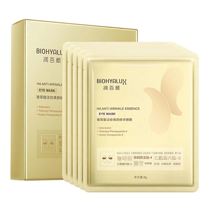BIOHYALUX Anti-Wrinkle Essence Eye Mask - 6g x 5 Pieces