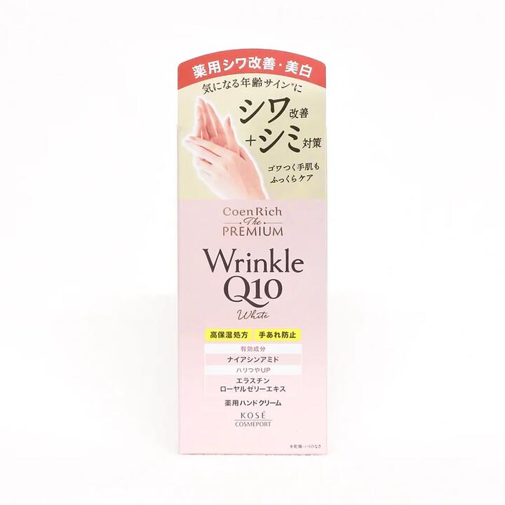 KOS隆搂| Coen Rich The Premium Wrinkle Q10 White Medicated Hand Cream - 60g