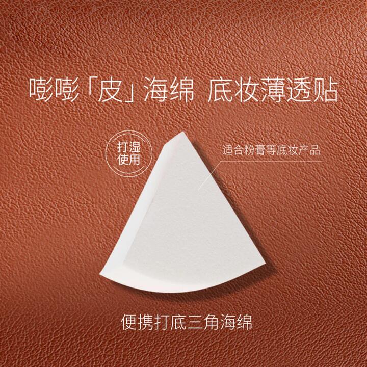 Mao Geping Portable Triangular Makeup Sponge - 1 Piece